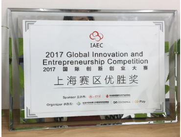 2017年，摩梯文旅荣获“国际创新创业大赛--上海赛区优胜奖”