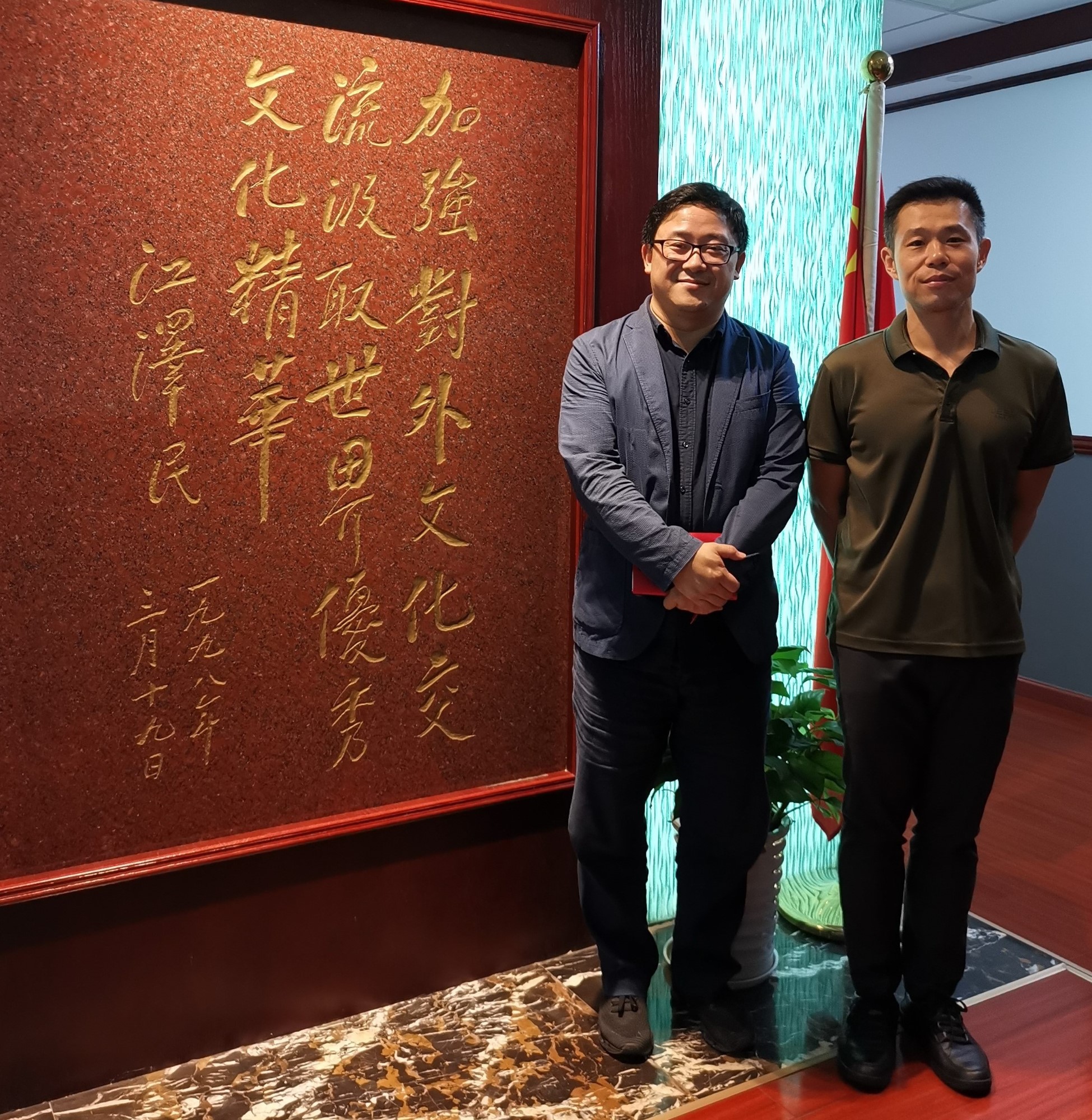 摩梯文旅与上海市对外文化交流协会落实本年度活动方案